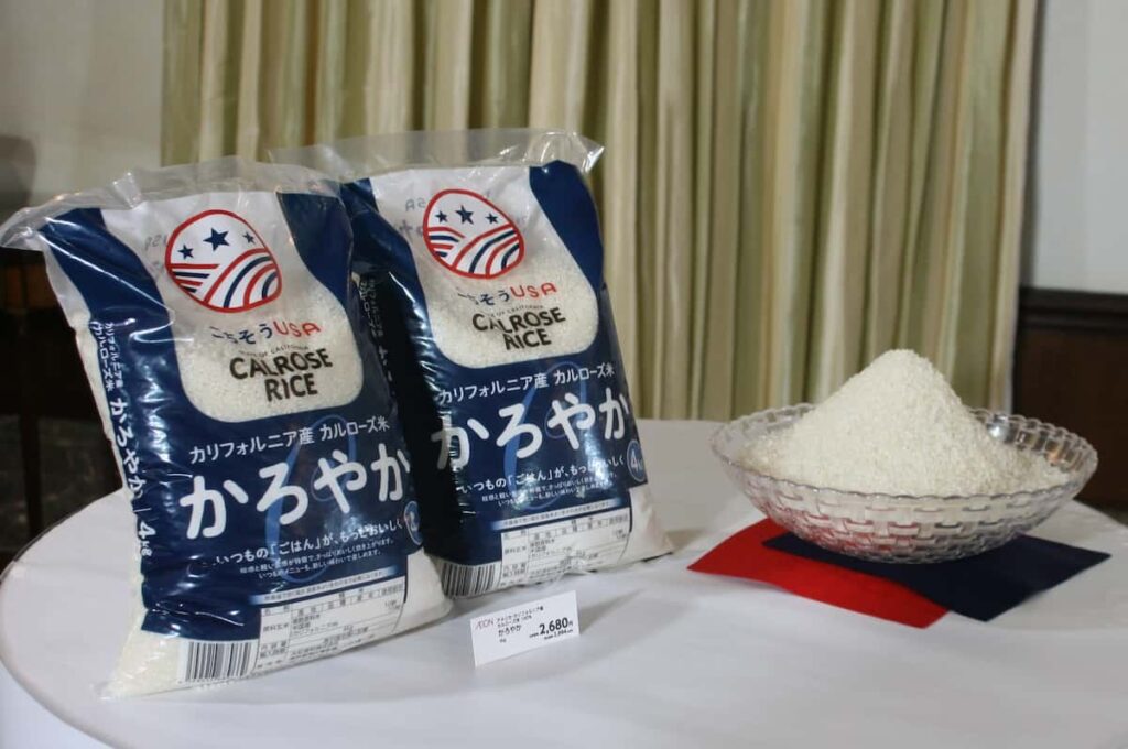 米カリフォルニア産米100％の新商品「かろやか」、4キロ2680円　イオンで6月発売